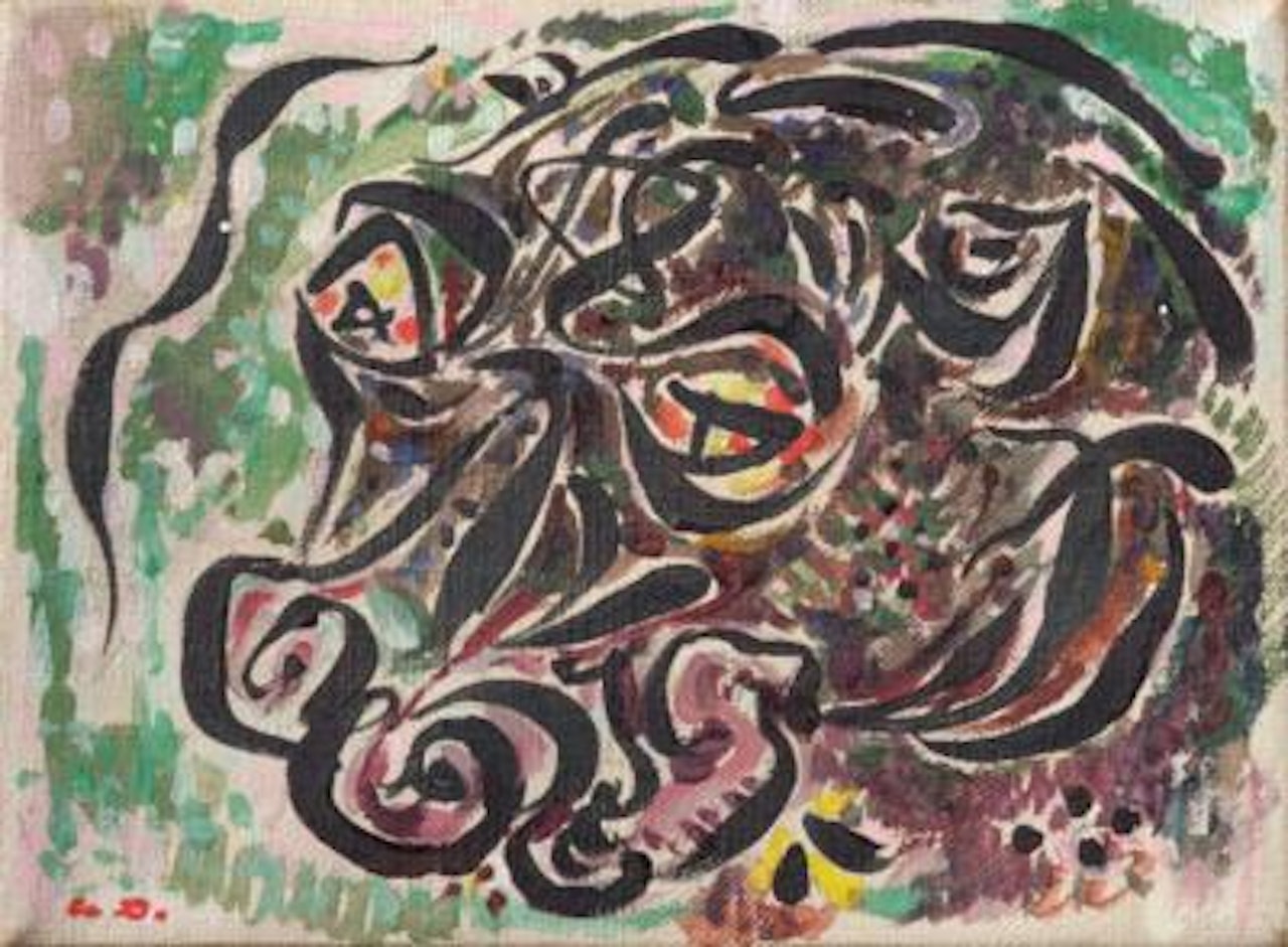 Le dinosaure by André Masson