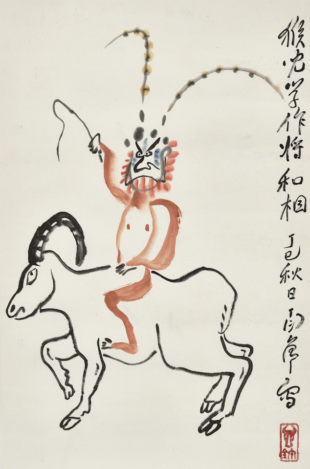 Monkey Riding Goat by Ding Yanyong