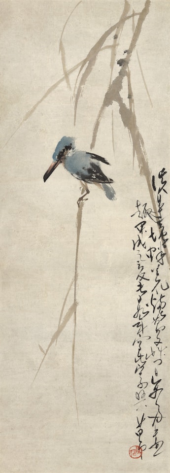 Bird on Branch; Bird on Branch by Zhao Shao'ang