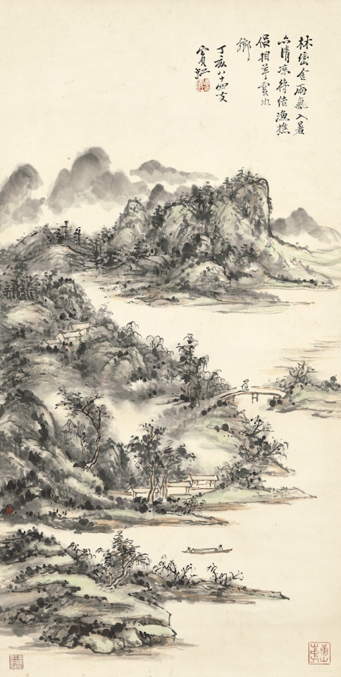Misty Landscape by Huang Binhong