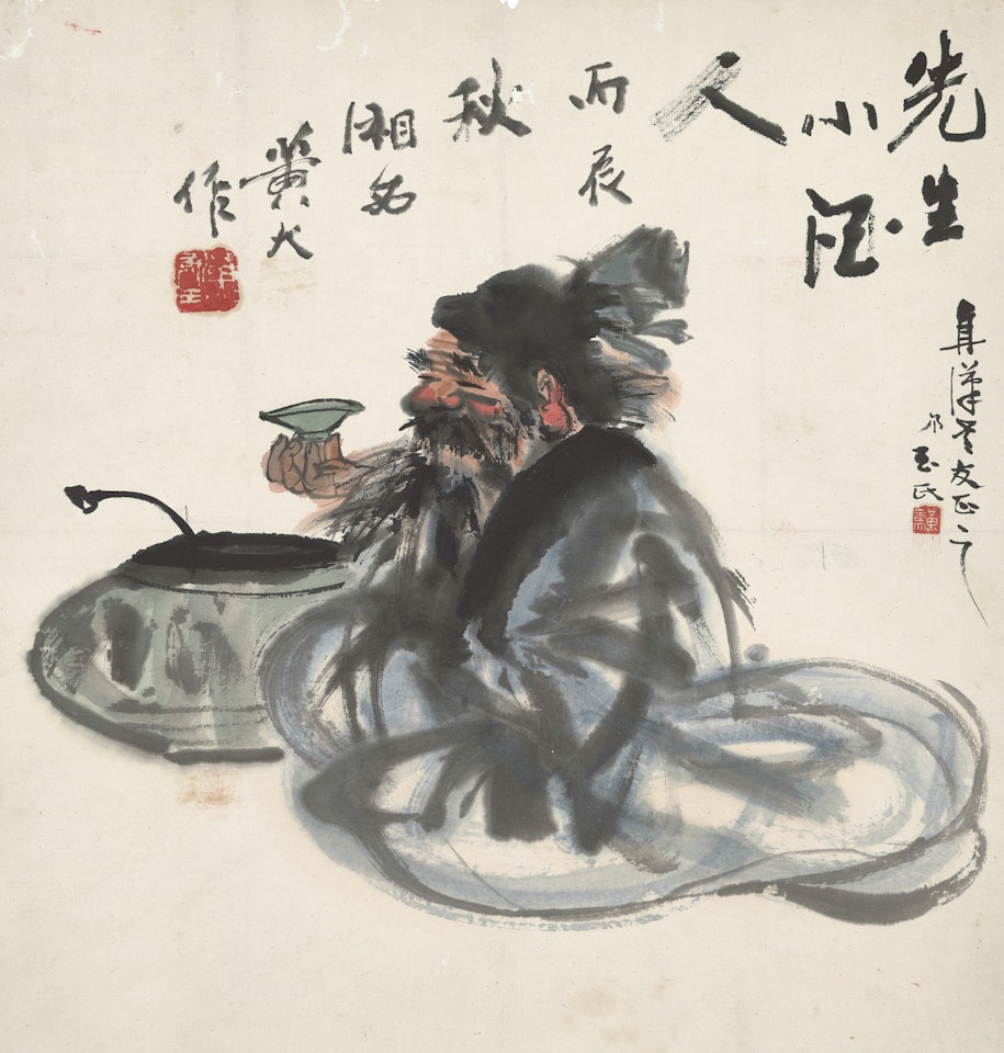 Figure by Huang Yongyu