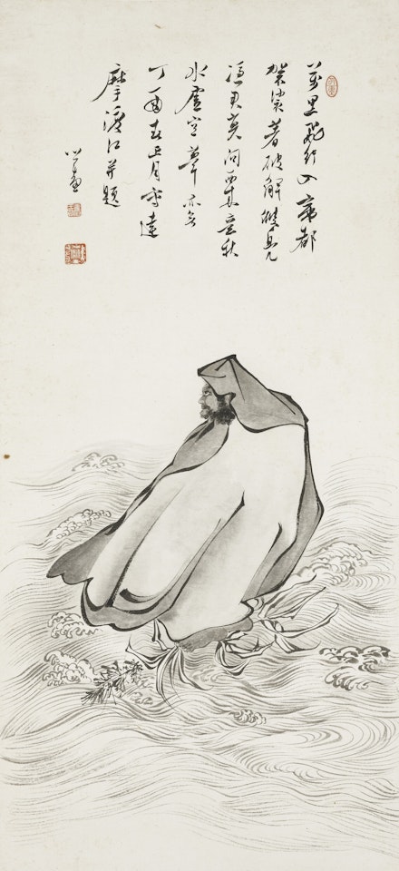 Going Across the River with a Reed by Pu Ru