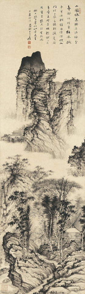 Landscape after Shitao by Zhang Daqian