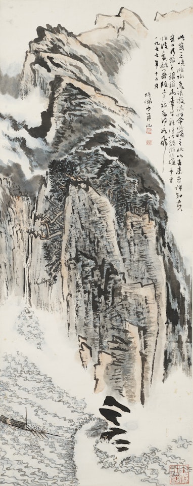 Scenery of The Three Gorges by Lu Yanshao