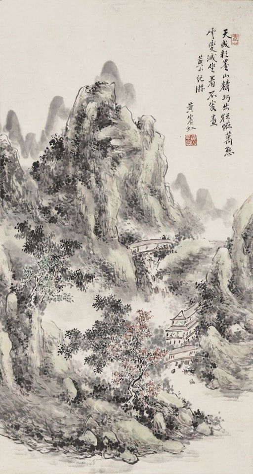 Mount Huang by Huang Binhong