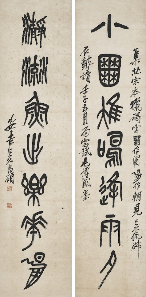 Seven-character Calligraphic Couplet in Seal Script by Wu Changshuo