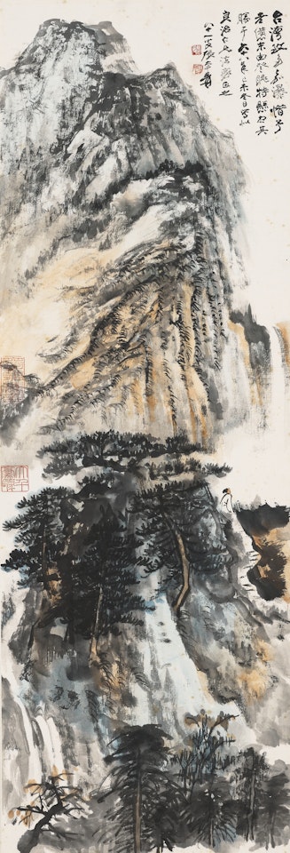Admiring the Waterfall by Zhang Daqian
