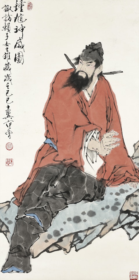Zhong Kui by Fan Zeng