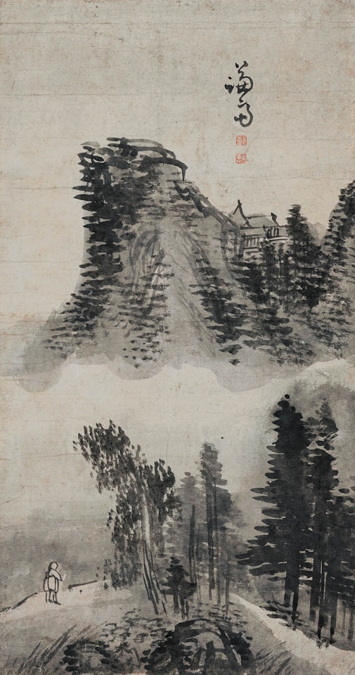 Landscape Painting With Figures by Chung Sun