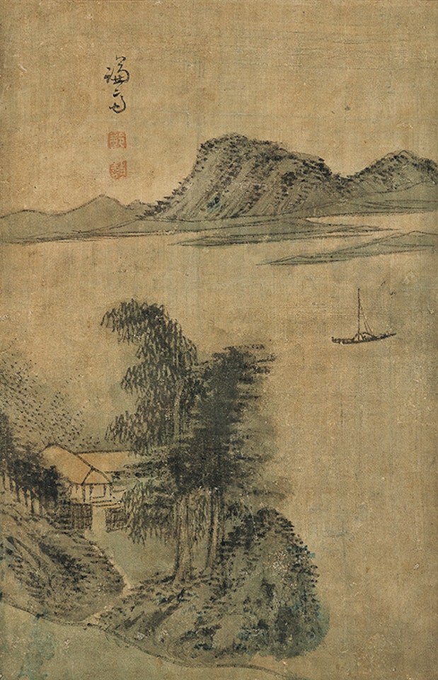Mountain water , by Chung Sun