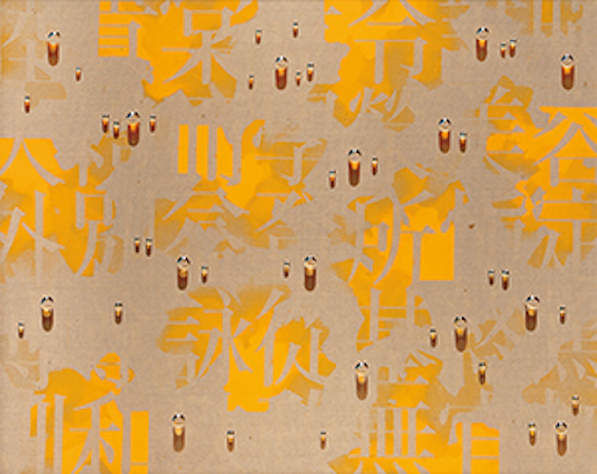 Recurrence by Kim Tschang-Yeul