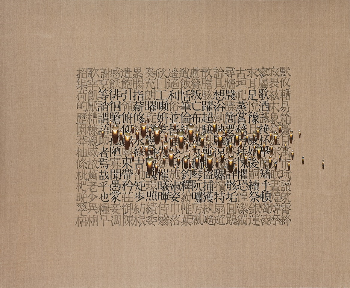 Recurrence by Kim Tschang-Yeul