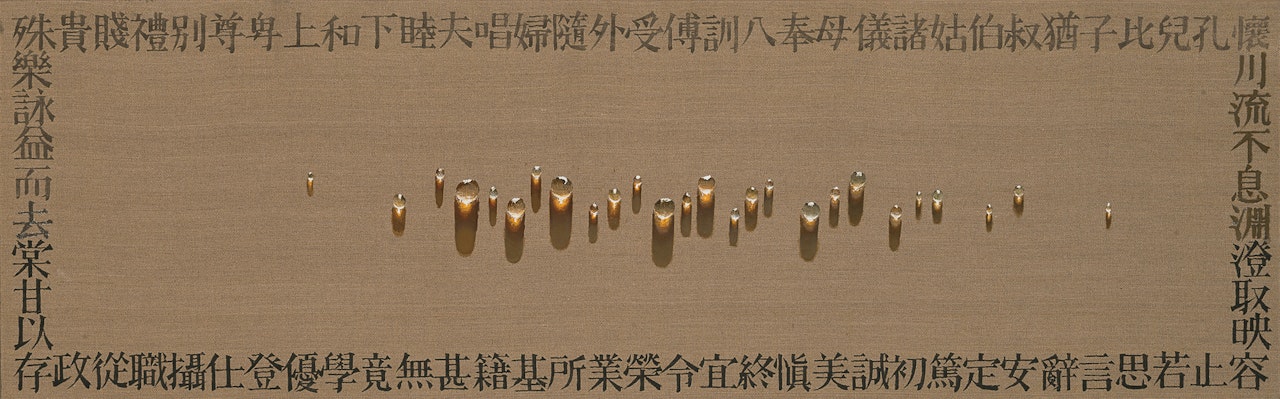 Water Drops by Kim Tschang-Yeul