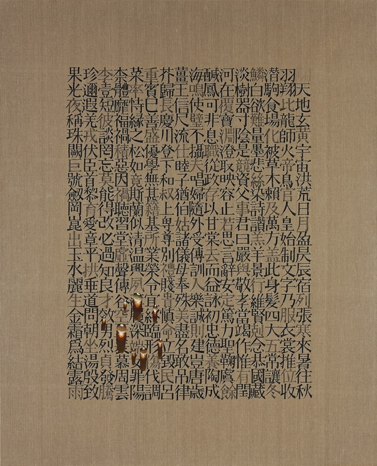 Recurrence by Kim Tschang-Yeul