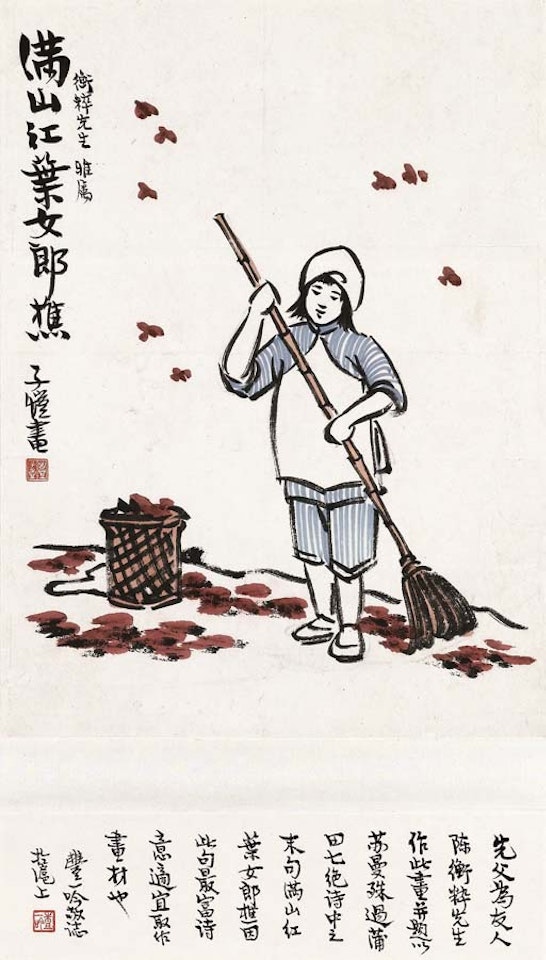 Raking red leaves by Feng Zikai
