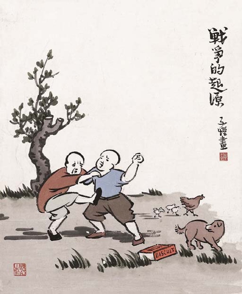 Kids flight by Feng Zikai