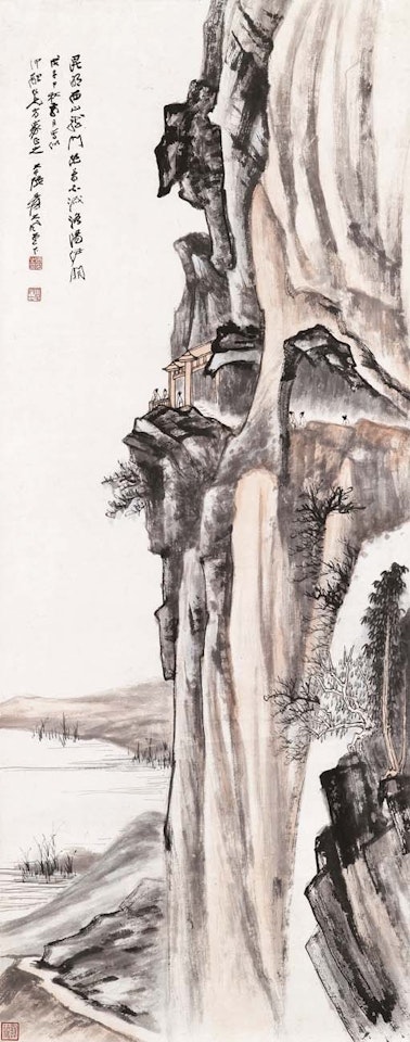 Landscape by Zhang Daqian