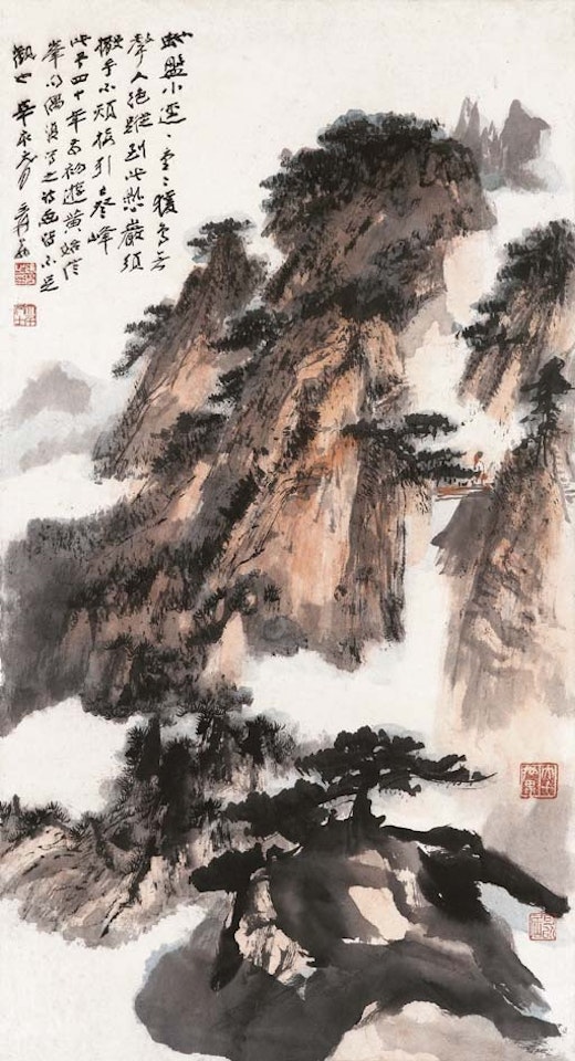 Trip to Mount Huang by Zhang Daqian