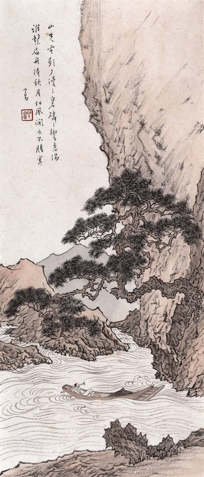 Boating under pine tree by Pu Ru
