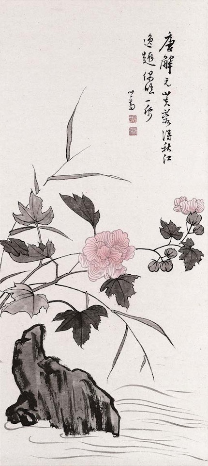 Hibiscus by Pu Ru