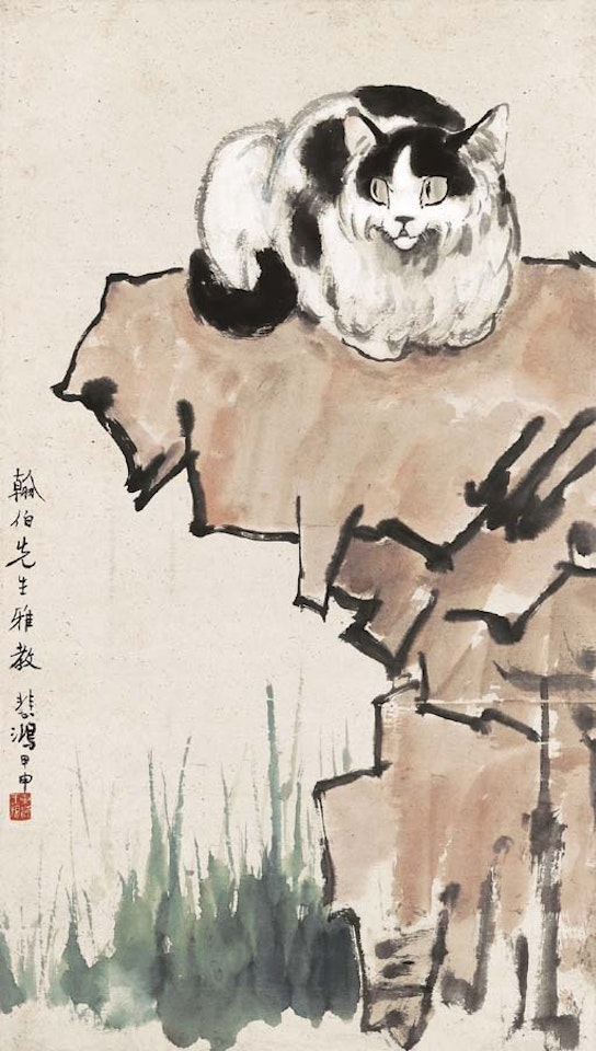 Cat on a rock by Xu Beihong