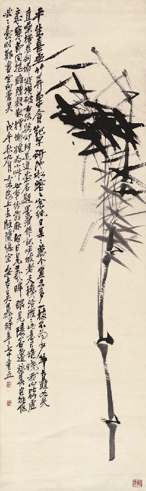 Bamboo by Wu Changshuo