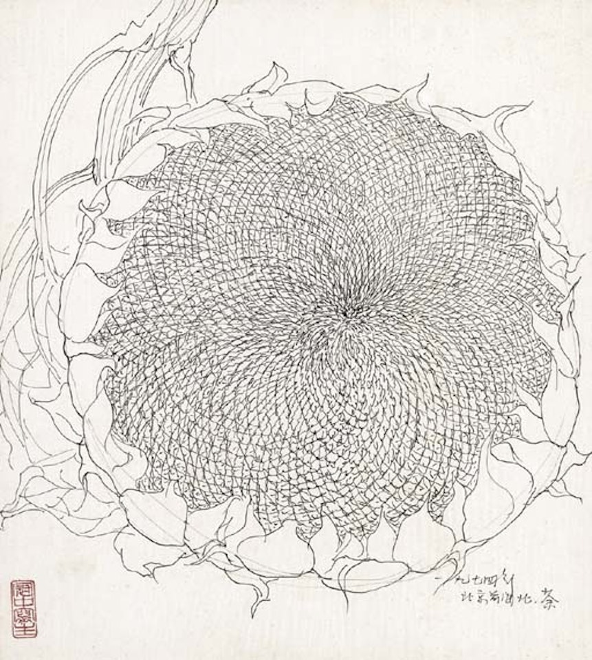 Sunflower by Wu Guanzhong