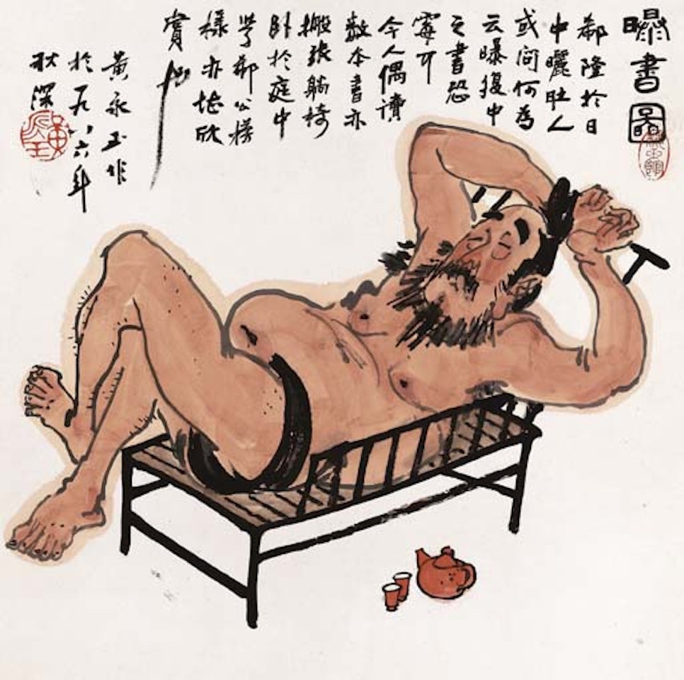 Figure by Huang Yongyu