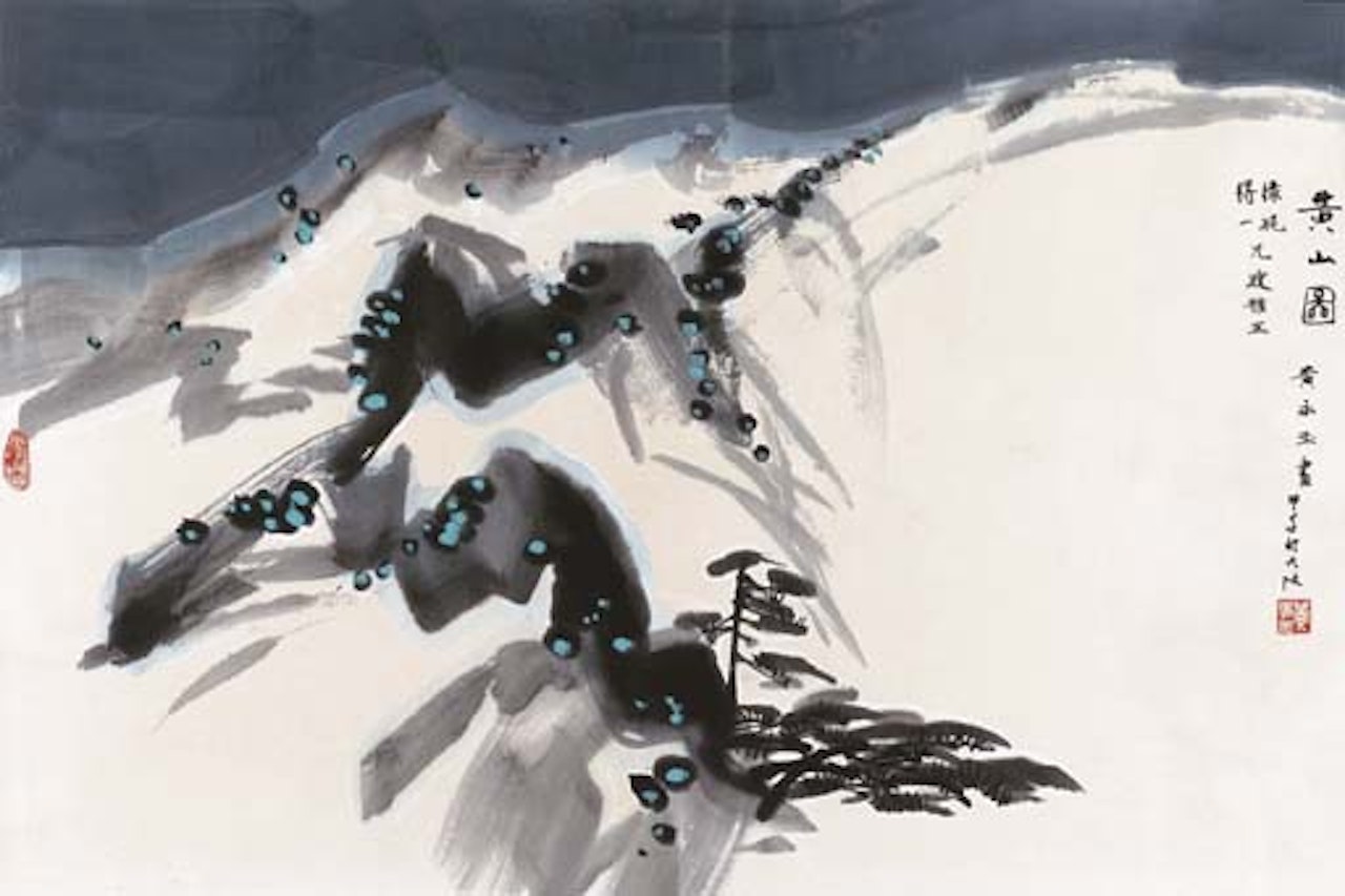 Mount Huang by Huang Yongyu