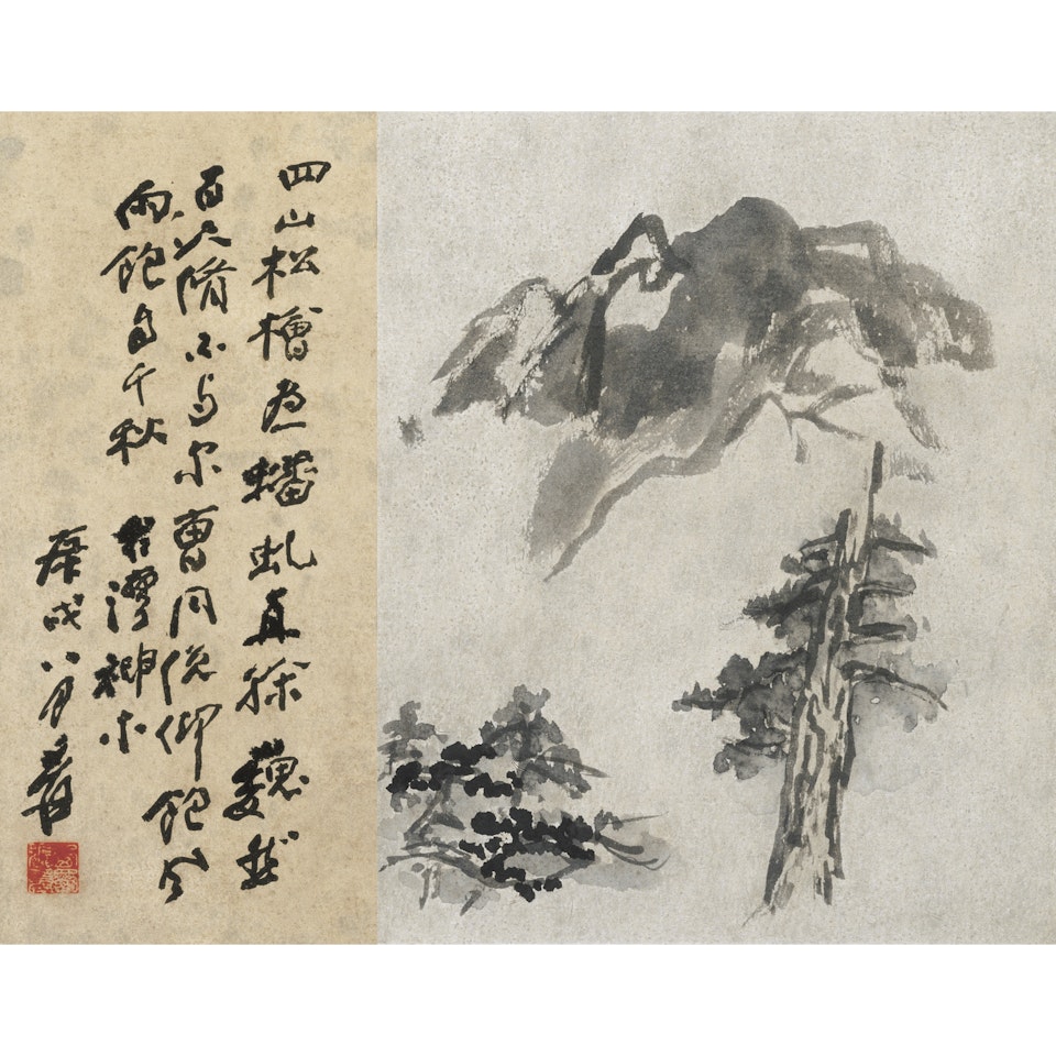 The Pine by Zhang Daqian