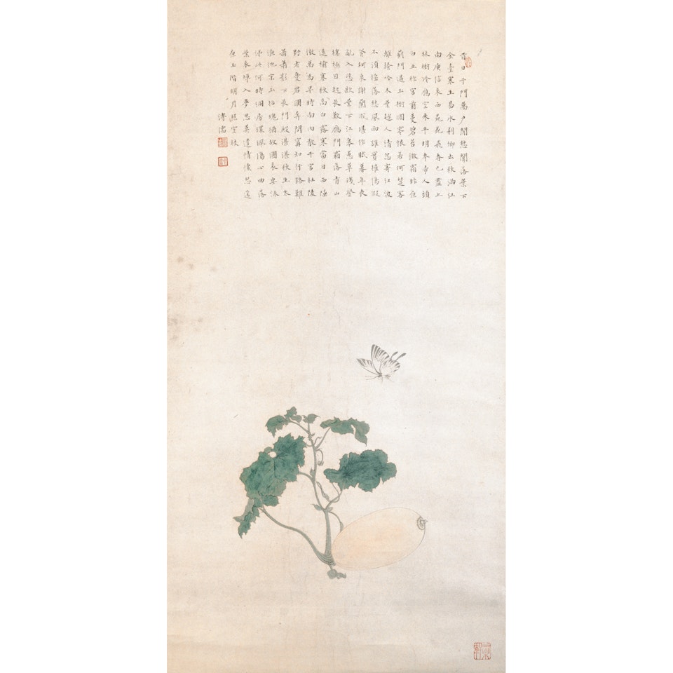Gourd And Butterfly by Pu Ru