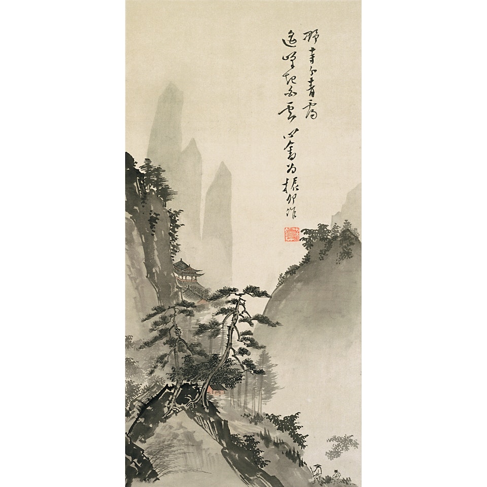 The Distant Temple by Pu Ru