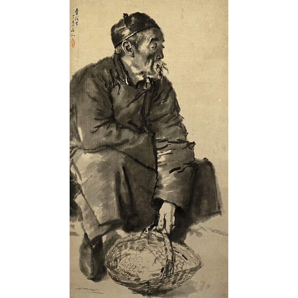 Peanut Seller by Jiang Zhaohe