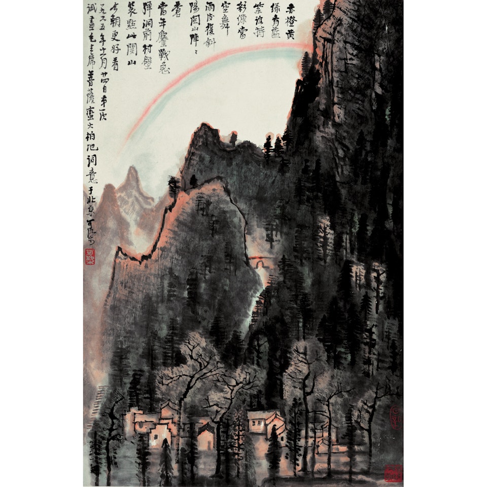Landscape With Rainbow by Li Keran
