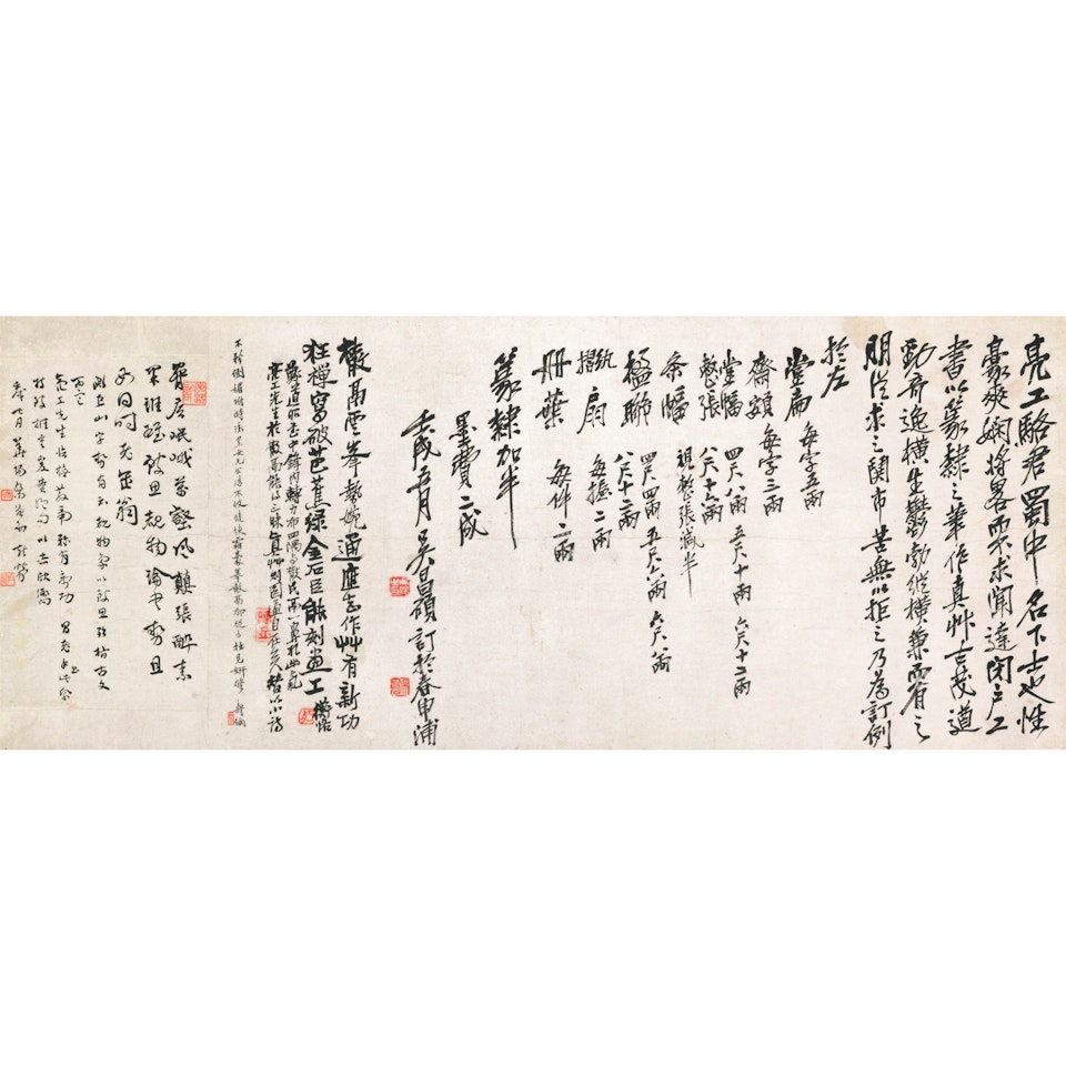 Calligraphy In Xingshu by Wu Changshuo