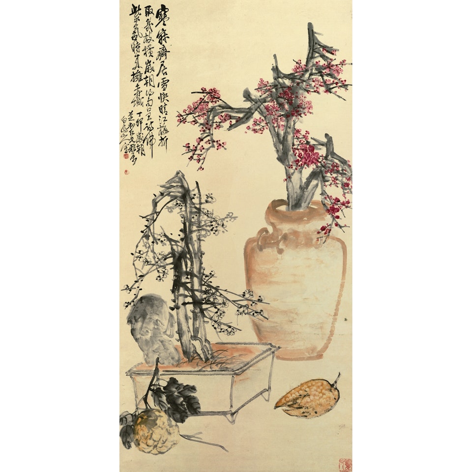 New Year Offerings by Wang Zhen