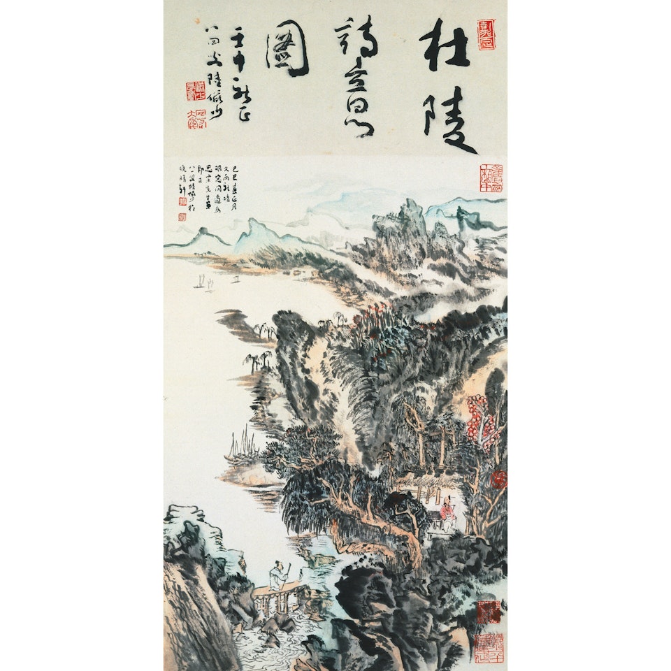 Landscape After Rain by Lu Yanshao