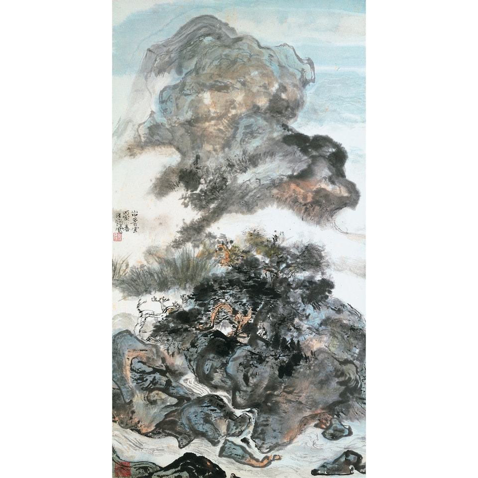 Mountain Mist by Cheng Shifa