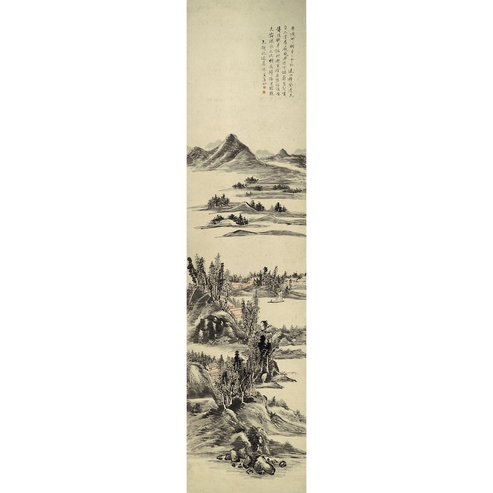 Landscape Of Lake Taihu by Huang Binhong