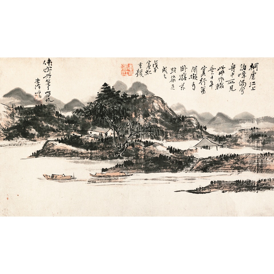 Riverside by Huang Binhong