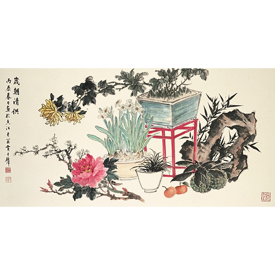 Spring Festival Offerings by Huang Junbi