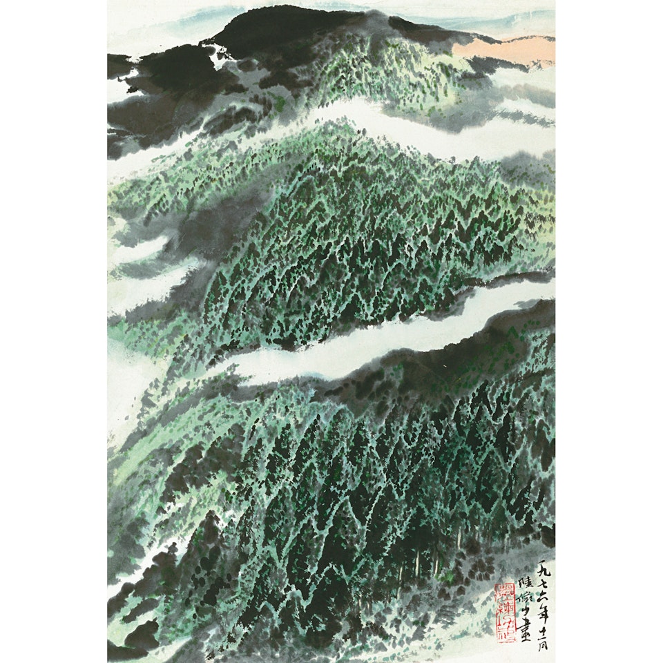 Lush Green Mountains by Lu Yanshao