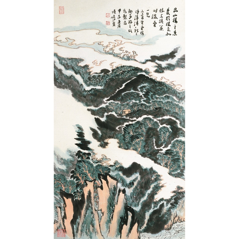 Scenery Of Bashan by Lu Yanshao