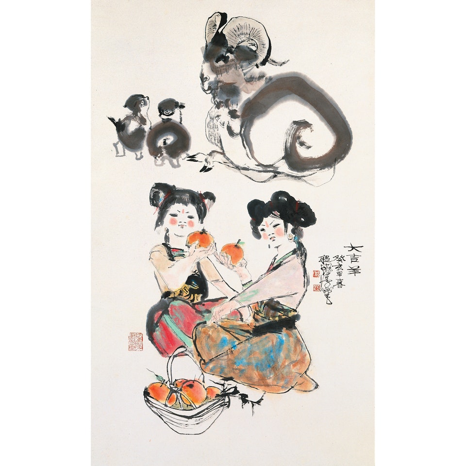 Auspicious New Year by Cheng Shifa