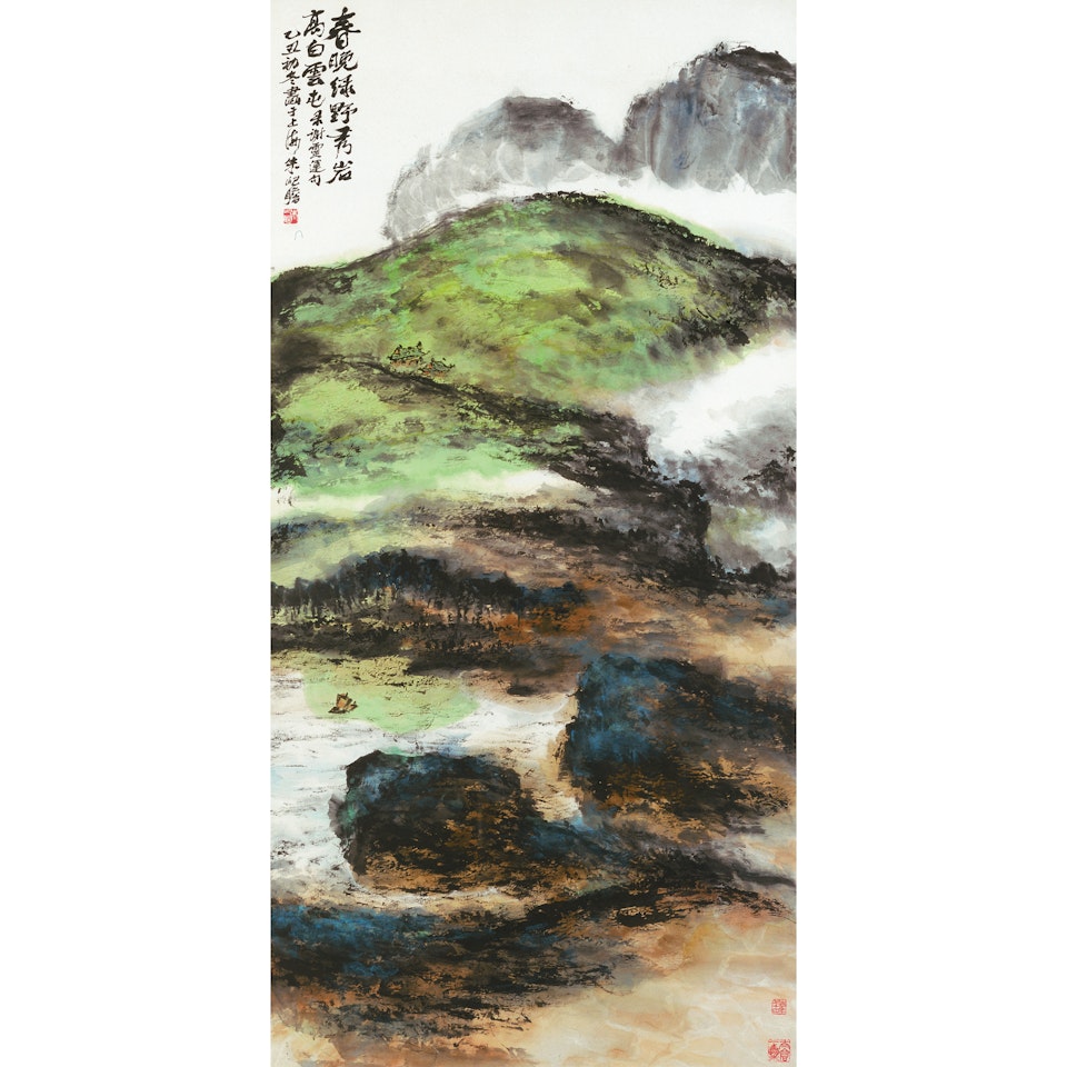 Green Mountains by Zhu Qizhan