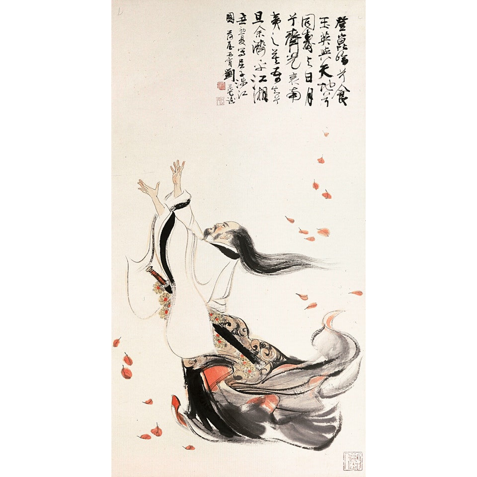 Crossing The River by Liu Danzhai