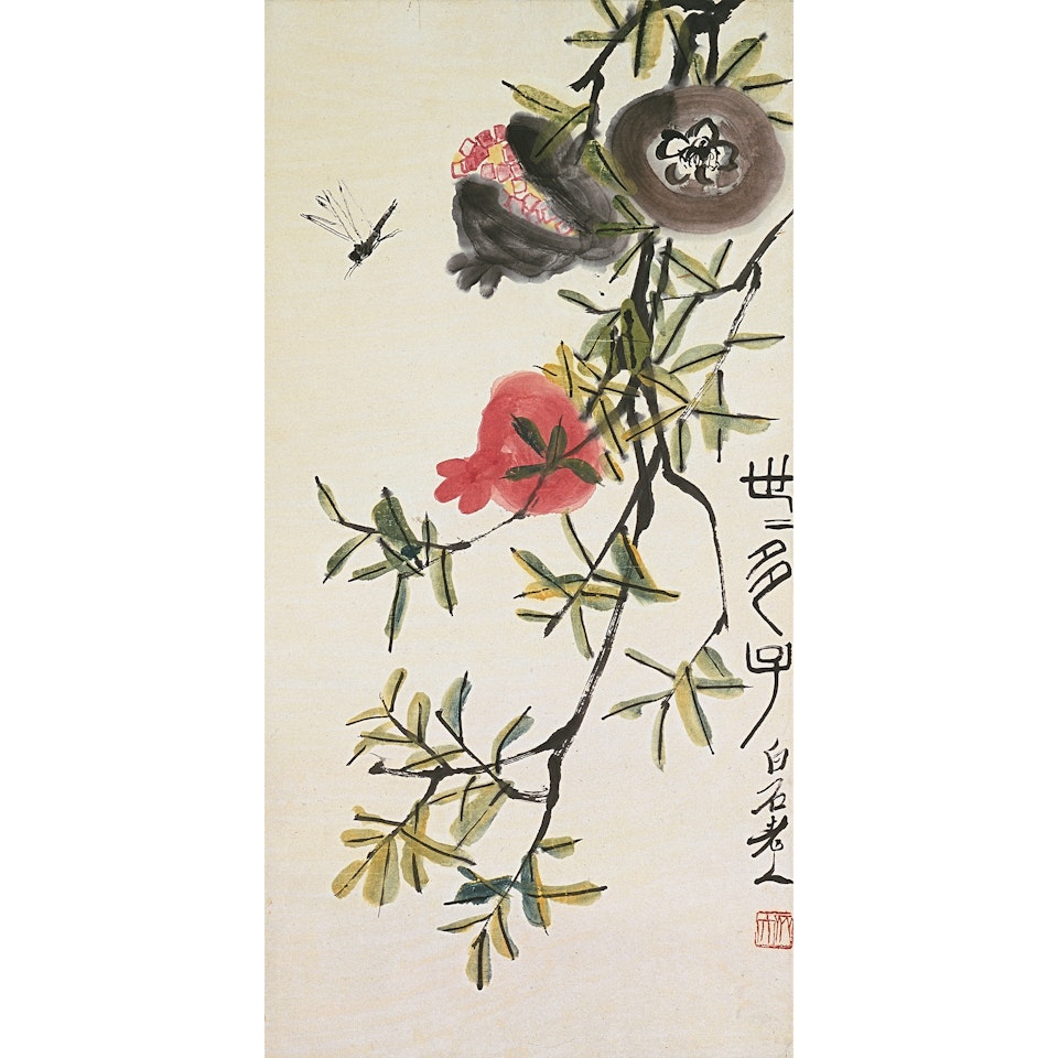 Pomegranate by Qi Baishi