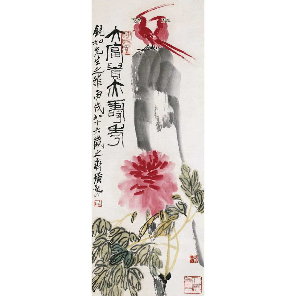 Peony And Paradise Flycatcher by Qi Baishi