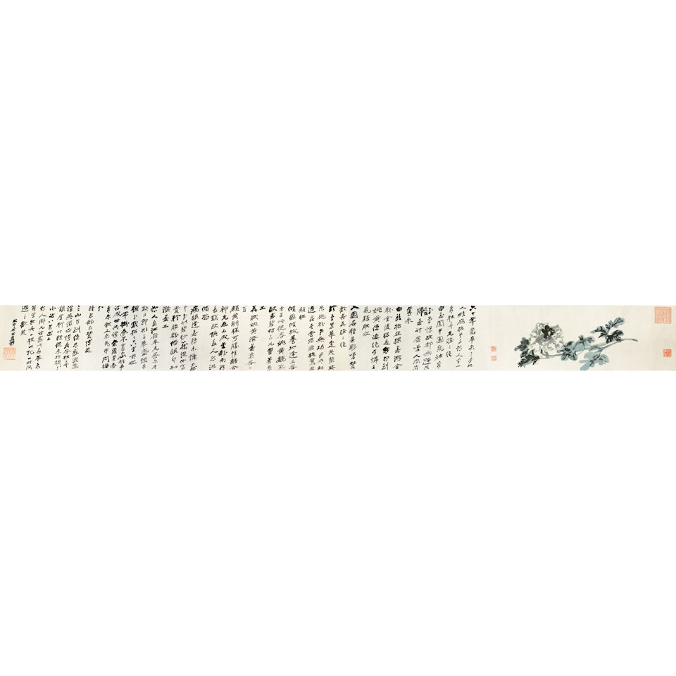 Peony; Poems In Xingshu by Zhang Daqian