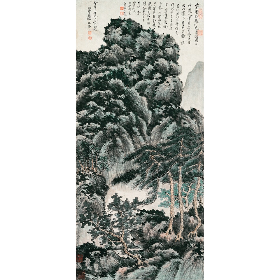 Pine Mountain by Xie Zhiliu